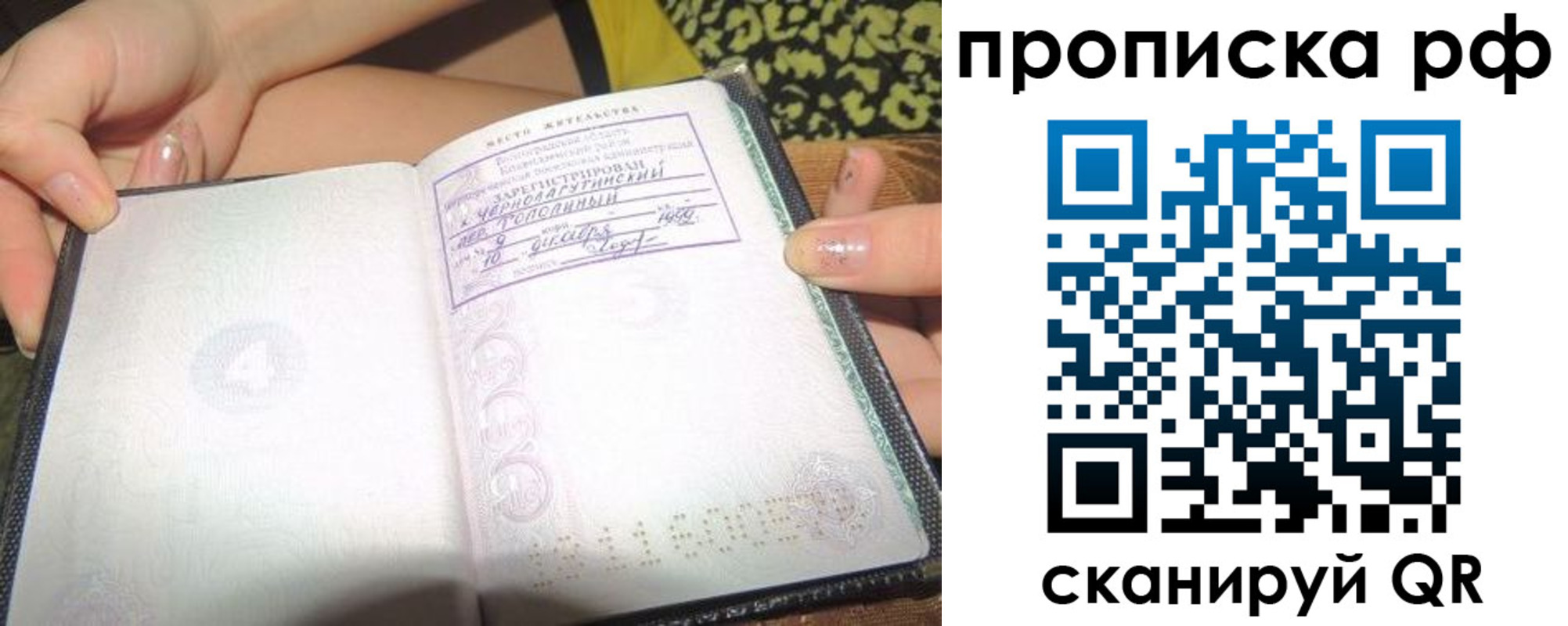 регистрация для дет. сада в Кандалакше