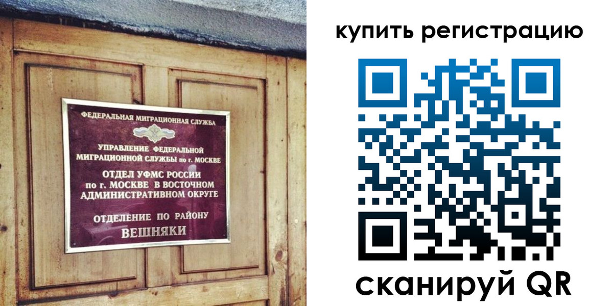 где прописаться в Кандалакше