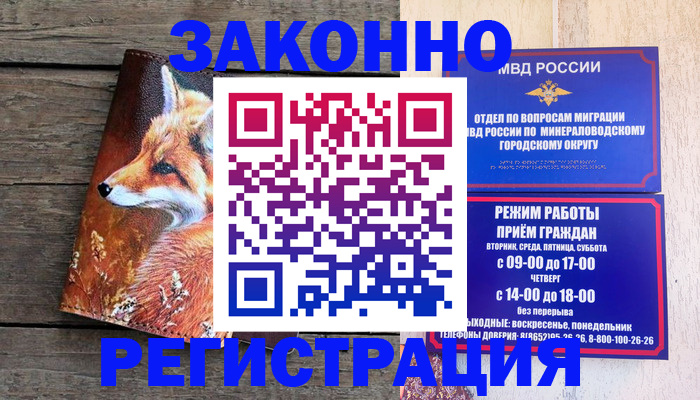 найти адрес прописки в Кандалакше