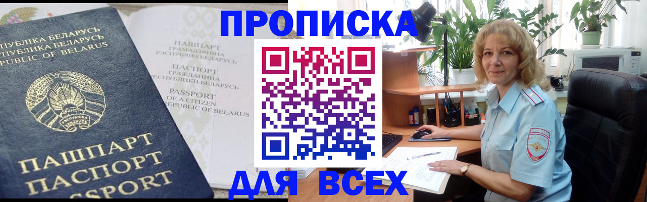 форма 3 в Кандалакше
